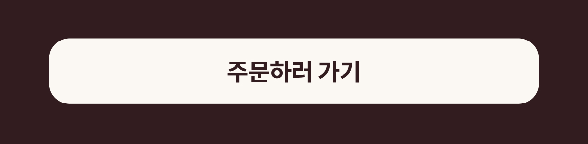 3_먼저 판매하고, 결제는 나중에-1.jpg